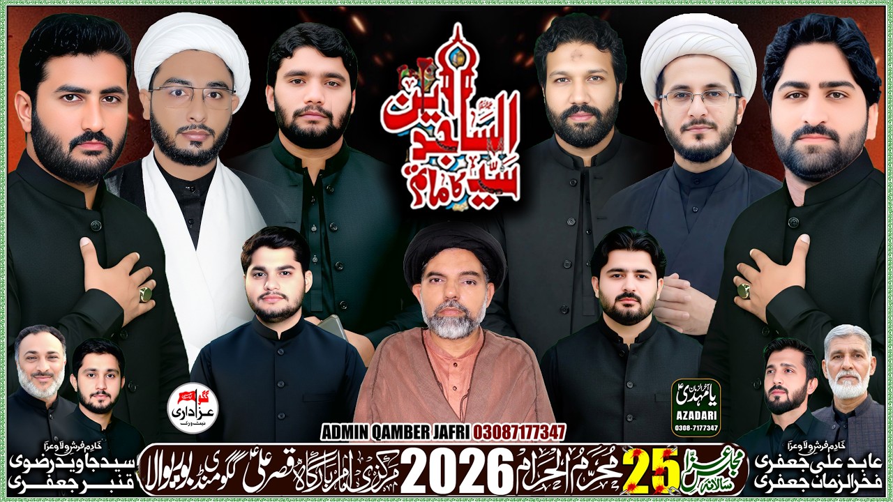 🔴livemajlis 25 Mohuram 2026 ll Markzi Imam Bargah Qaser e Ali As Gaggoo Mandi@yamahdiazadari​
