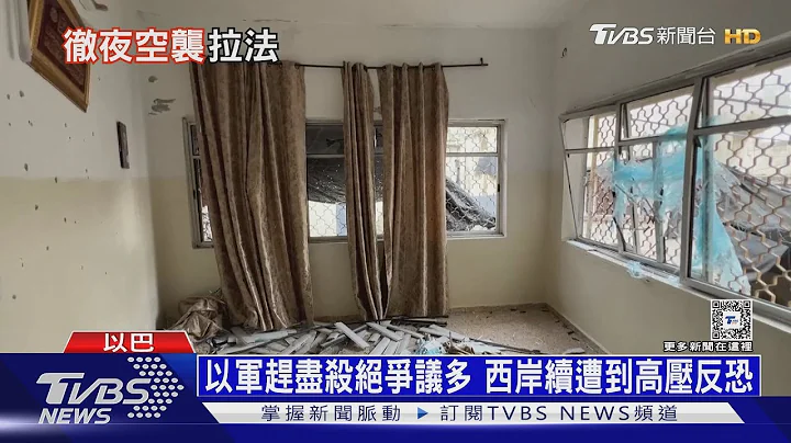 不理UN安理会 纳坦雅胡坚持要进攻拉法｜十点不一样20240328 @TVBSNEWS01 - 天天要闻