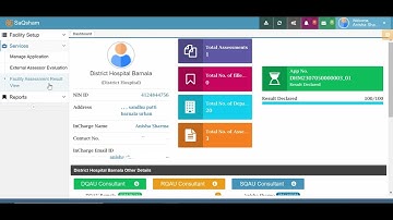 SaQsham पोर्टल पर राष्ट्रीय मूल्यांकन का परिणाम कैसे देखें