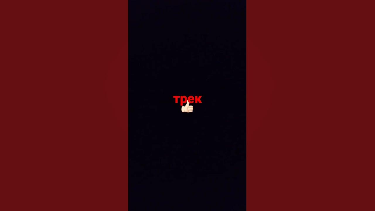Арр - YouTube
