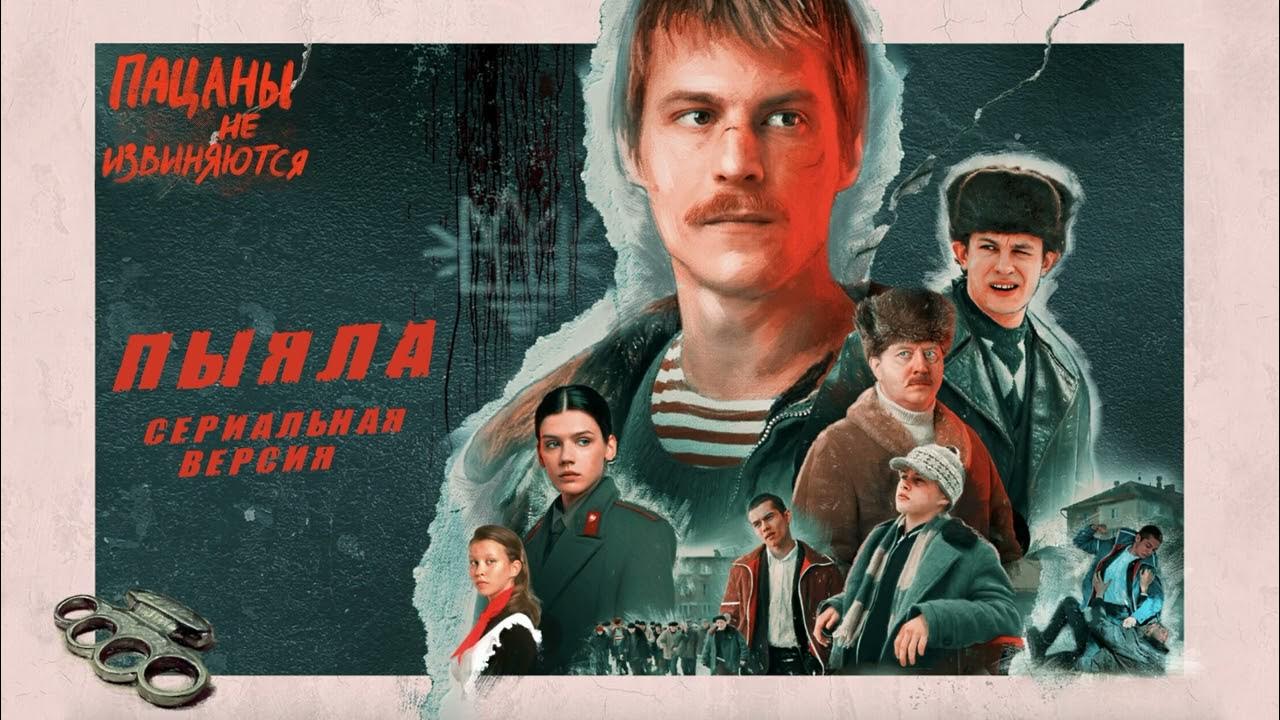 Пыяла - АИГЕЛ (сериальная версия) / Piyala - AIGEL (TV series version) Пыяла - АИГЕЛ (сериальная версия) / Piyala - AIGEL (TV series version)