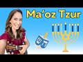 Ma&#39;oz Tzur / Rock of Ages || Hanukkah Ukulele Tutorial