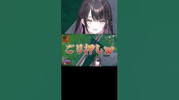 自分のエイムを過信してしまうVTuber。 #apex #薬師乃しの #ぱらすと #切り抜き #VTuber #shorts