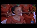 SONG FUNGUA MACHO OFFICIAL VIDEO 4K HD By MAJUMBASITA S D A CHOIR
