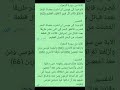 وفقنا الله واياكم من كل خير