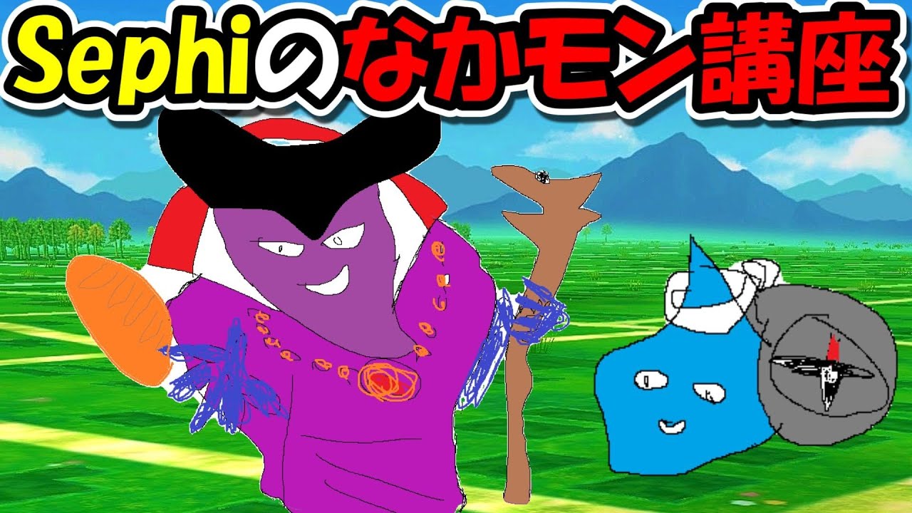 【ドラクエウォーク】なかもんティア表完成したよ！【なかもん】