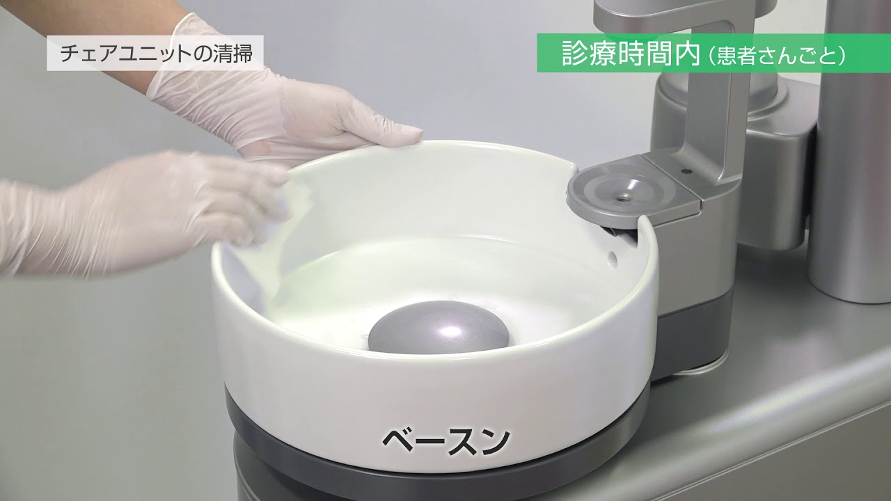 モリタ】チェアユニットの清掃 | 診療時間内(患者さんごと) | 給水管路