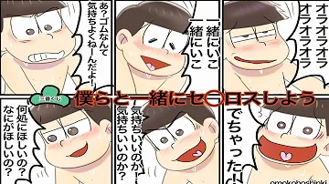 Download 一松 夢 Mp4 Mp3 Download 一松 夢 Mp4 Mp3