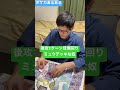 【ポケカあるある】後攻1ターン目爆回りミュウデッキな奴#shorts