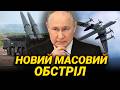 НАСТУП УКРАЇНИ | РОСІЯ ГОТУЄ НОВУ АТАКУ | РУХ ВЕТЕРАНОК УКРАЇНИ — СТРІМ 29 ТРАВНЯ