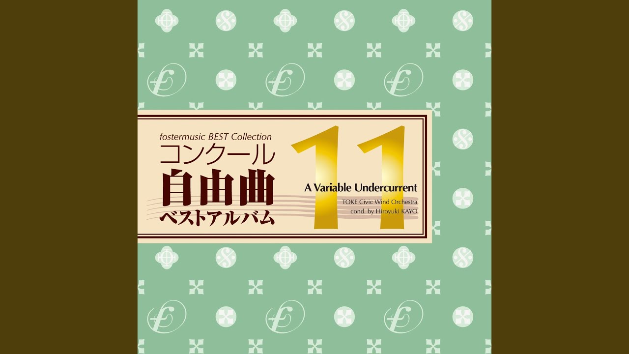 YouTubeで燈心 ～ 茨木・千提寺の隠れキリシタンの信仰を標題としてを視聴
