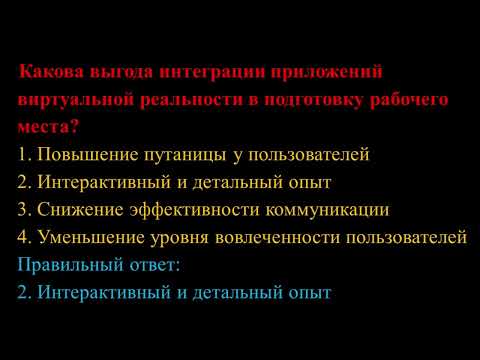 Методы взаимодействия и сотрудничества с пользователями компьютеров и периферийного оборудования.