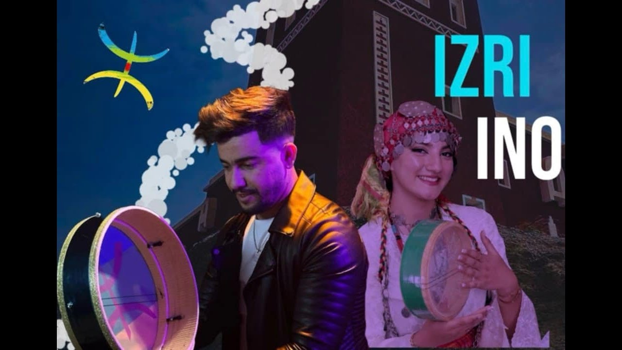 Izzedine EL hoceima - Izri ino  (Exclusive Musique Vidéo) 2025