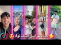 جديد أفضل وأجمل مقاطع تيك توك الجزائري لهاذا الأسبوع       إبداعهم في تقليد الأغاني الراي          