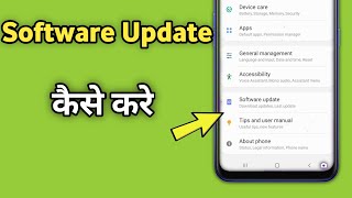 How to Software Update on Motorola | Motorola Phone ko Update kaise Kare screenshot 5