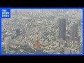GDP 1-3月期　年率2.1％プラス　2期連続プラス成長維持　「輸出」持ち直しなど要因　中東情勢影響は在庫の減少などで下押しもこの時期としては軽微｜TBS NEWS DIG