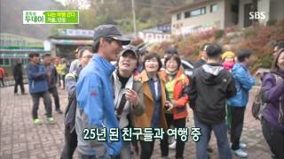 생방송 투데이 131108 #13(7)