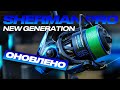 🔝НОВИНКА 2023🔝 Котушка для фідерної ловлі #Flagman SHERMAN PRO NEW GENERATION!