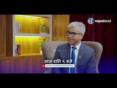 'कांग्रेस त कति दया लाग्दो पार्टी बनेछ है !' | PRADIP PAUDEL | PRASTA PRASHNA | PROMO