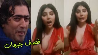 انجي خوري تحشيش كذب وخرط للصبح ?? بنكهة ضيعة ضايعة