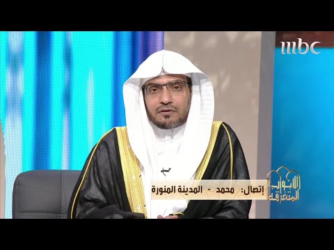 متصل يسأل هل طه اسم من أسماء النبي صلى الله عليه وسلم والشيخ صالح المغامسي يجيب