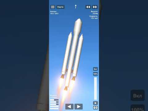 Видео: как построить огромною ракету в spaceflight simulation