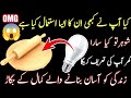 Best Kitchen &amp; Home Tips and Tricks | How To keep kitchen clean and organize | Useful Tips