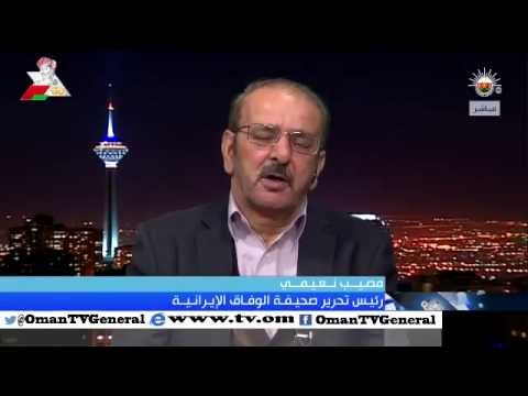 شؤون الساعة "الملف النووي الإيراني .. نهاية النفق"  الإثنين 10 نوفمبر 2014