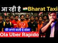 🔥Bharat Taxi लगाएगी Ola Uber की लंका | Bharat Taxi App | Sahkar Bharat Taxi | Ola Uber News Today 
