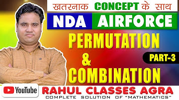 Permutation and Combination | PART - 3 | NDA | AIRFORCE | NAVY | BEST TRICKS | Rahul Classes