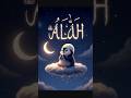 # Penguins are praying to Allah #Rehmat-e- Ramzan naat #2026