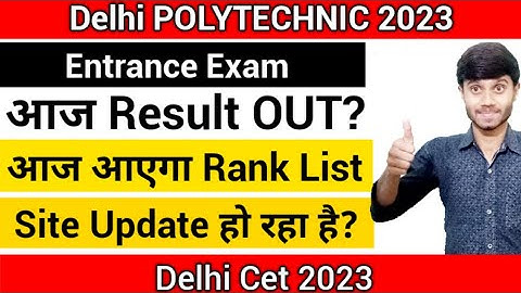 Delhi Polytechnic 2023 : Entrance Exam Result आज आएगा? | Rank List आज आएगा | Site Update हो रहा है।