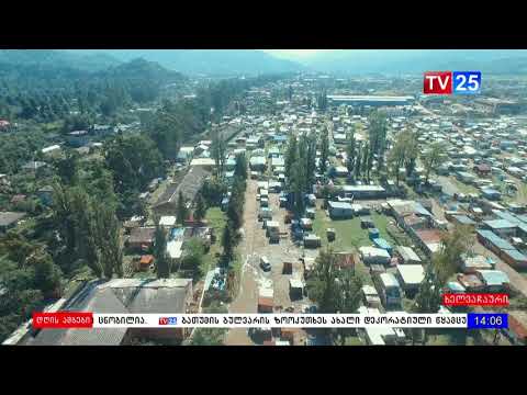 ხელვაჩაურში მამაკაცი დაჭრეს