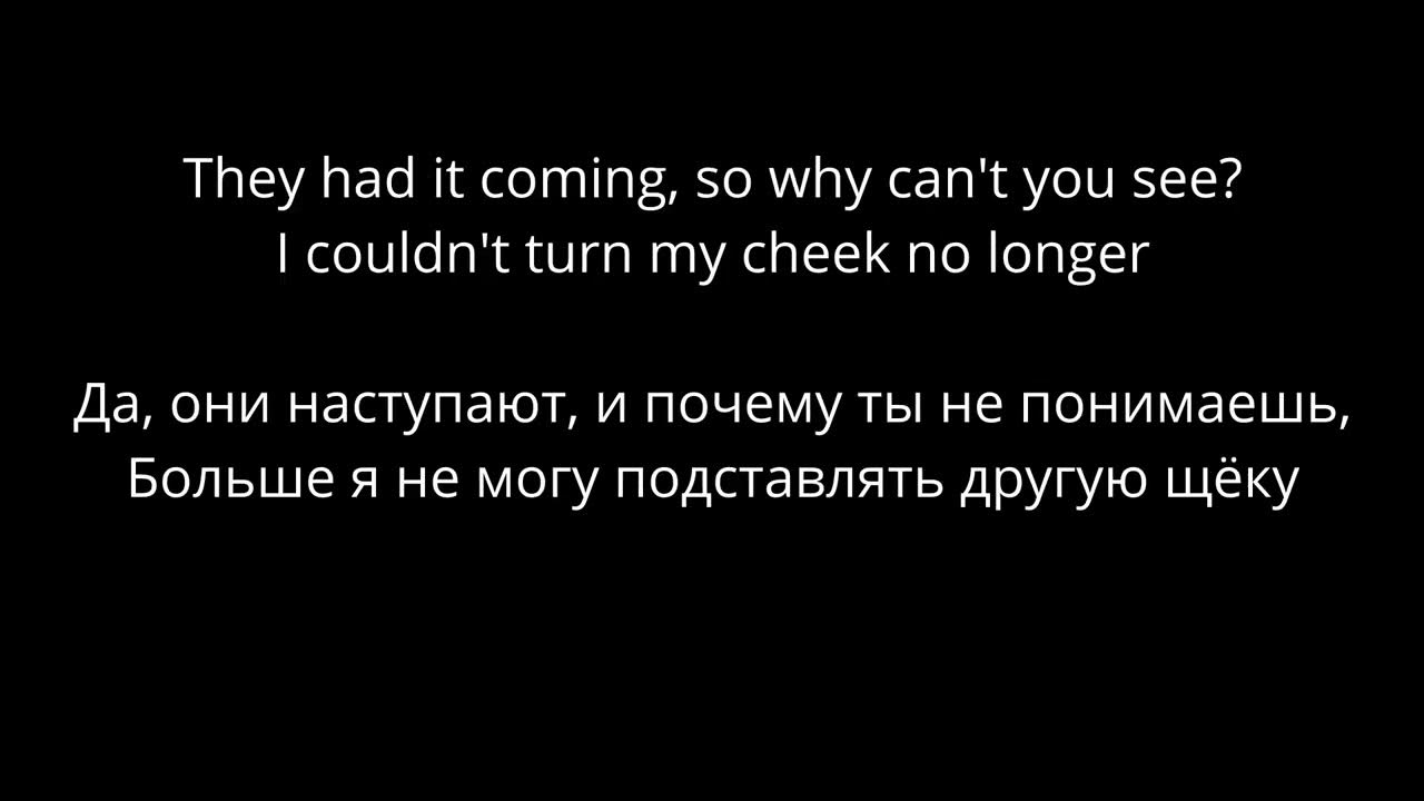 The Killers Don #39 t Shoot Me Santa (lyrics/русский перевод) YouTube