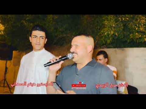 حنه الغالي ماهر الجحيشي مع الفنان الكبير الراقي صبار ال زبيدي والمايسترو هيثم الحمداني 07708541490