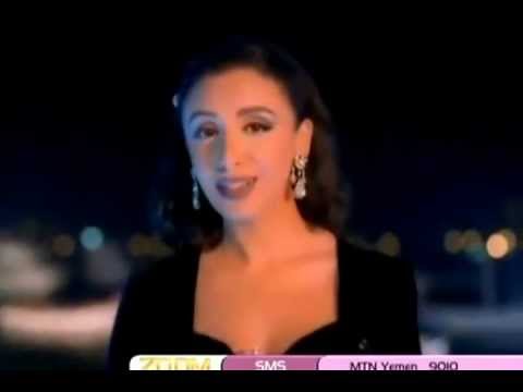 انغام انا نفسي احب  2013