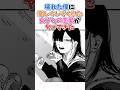 壊れた僕に優しくしてくれた女子との恋愛がヤバすぎた! #漫画紹介 #漫画