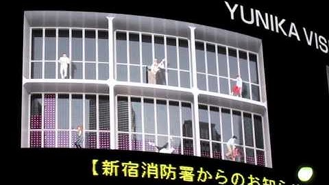 Very large screen in Shinjuku, Tokyo