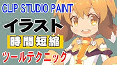 悩み解決 キャラを背景に馴染ませる方法 イラスト制作３つ紹介 Youtube