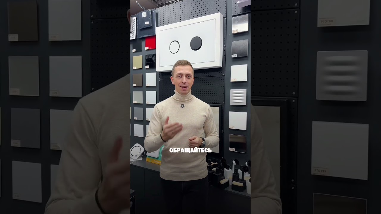 Наглядно показываем как после установки выглядят решения от HOMY.BY 😎