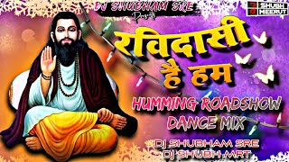 RAVIDASI HAI HUM || HUMMING ROADSHOW DANCE MIX || 2026 || DJ SHUBHAM SRE X DJ SHUBH MEERUT