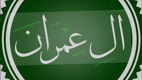 رحلتي..آيات النصر التي تليت في ٦ أكتوبر....٦ أكتوبر ٢٠٢٥م..مسجد آل البيت..