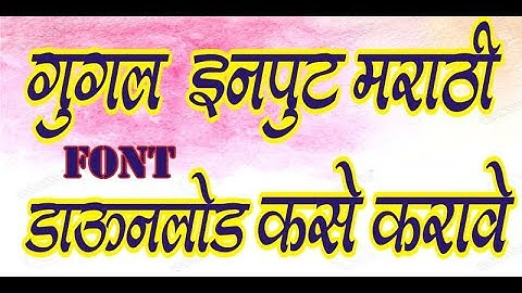 How to download google input tools for marathi.........windows 7, 8, 8.1,10.