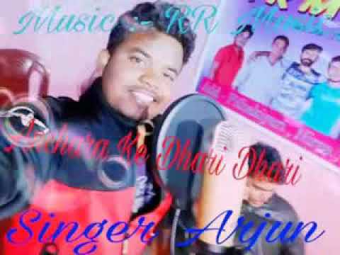 Singer arjun new khortha song