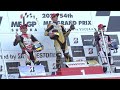 2022 MFJ SUPERBIKE : SUZUKA Rd8 ST600 After The Race Interview