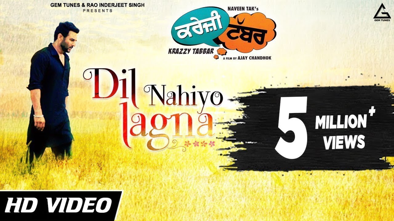 Dil Nahiyo Lagna : Kamal Khan | Harish Verma | Priyanka Mehta | Krazzy Tabbar | Punjabi Movie Songs