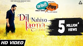 Dil Nahiyo Lagna | Kamal Khan | Harish Verma, Priyanka Mehta | Krazzy Tabbar chords