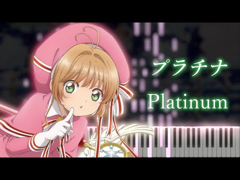 OP3】 Cardcaptor Sakura 