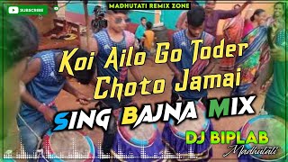 Koi Ailo Go Toder Choto Jamai | Original Sing Bajana Mix | Dj Biplab Madhutati