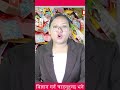 १ लाख रूपैयाँ बराबरको पटकासहित ३ जना भारतीय नागरिक पक्राउ #dharan #btvnepal #latestnews
